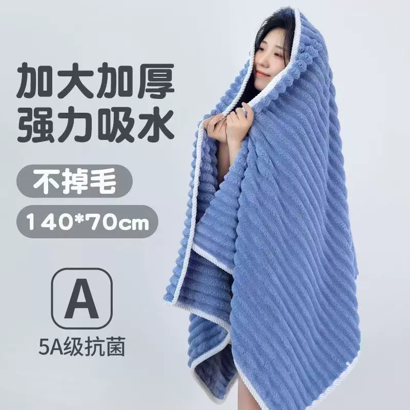 糖果情侣条毛巾浴巾珊瑚绒沙滩巾比纯棉速干吸水新款高品质加厚