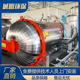 其他环保设备;湿化机;破碎机