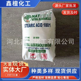 氧化锌;钛白粉;石油蜡