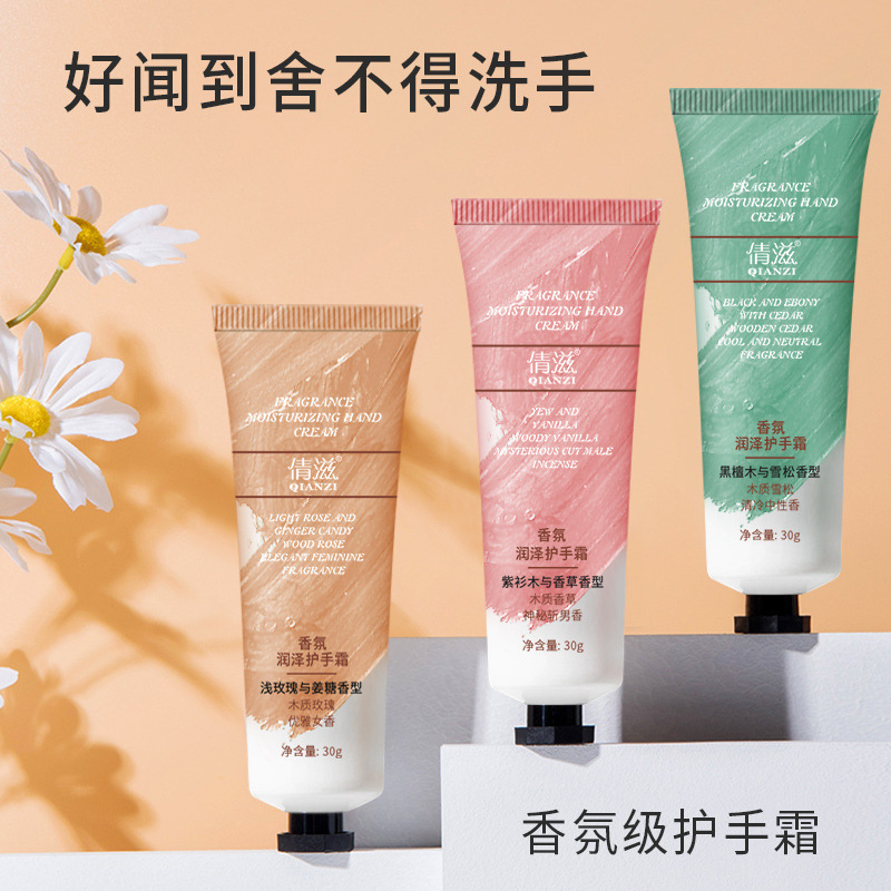 perfumed protecting moisturizing handheld hand cream