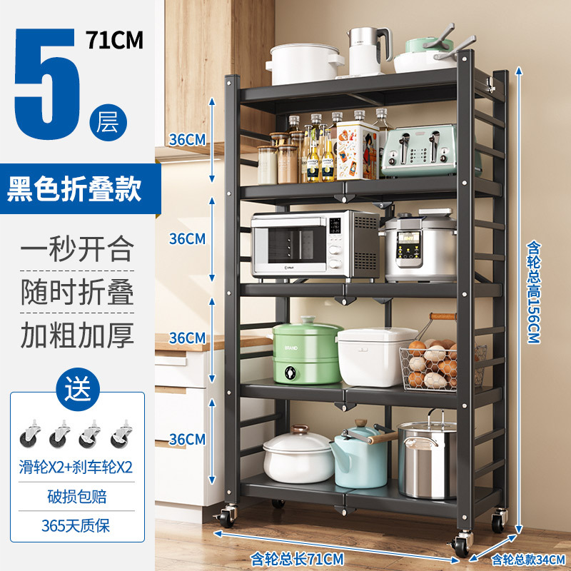 Estantes de acero inoxidable Estantes de almacenamiento Estantes de cocina para el hogar multicapa Estantes de almacenamiento multifunción Estantes de almacenamiento de piso