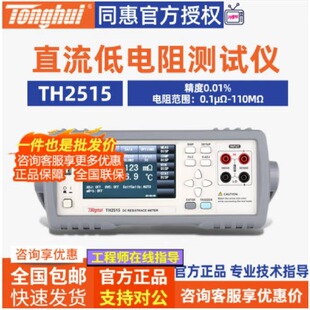 ֱ�����yԇ�x�WķӋ���W�� TH2515 TH2516 ȫ����Ʒ  ͬ��