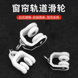 窗帘配件;其他窗帘配件