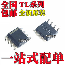 TL1431CDT TL1431IDT TL3016CDR TL3016IDR TL3016C TL3016I SOP8