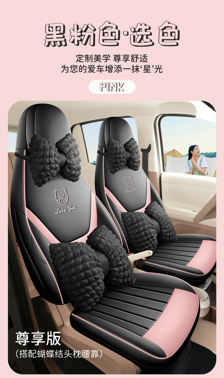 2026 New Model Fifth-Generation Wuling Hongguang Miniev Car Seat Covers, Four-Seater Full Surround Four-Door Car Seat Cushions