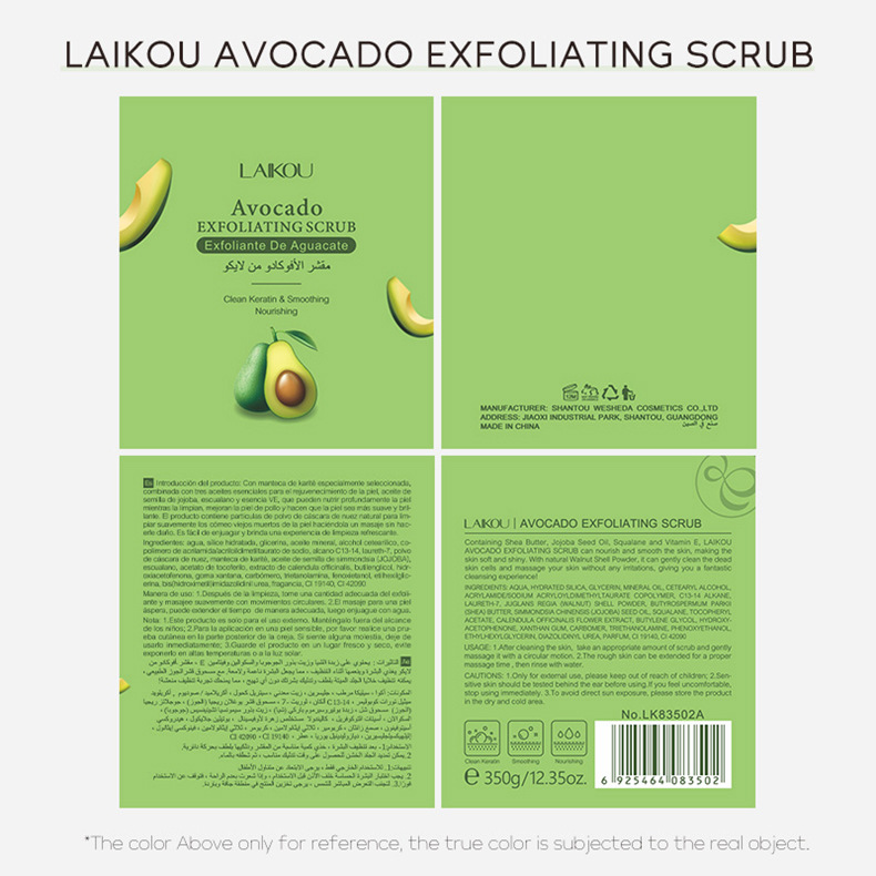 Laikou Body Avocado Scrub 350g Factory supply Pore-cleaning skin care products wholesale undefined