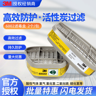 3M6002CN�V���� �����Ԛ��w���Ț��򻯚��������ȷ���������