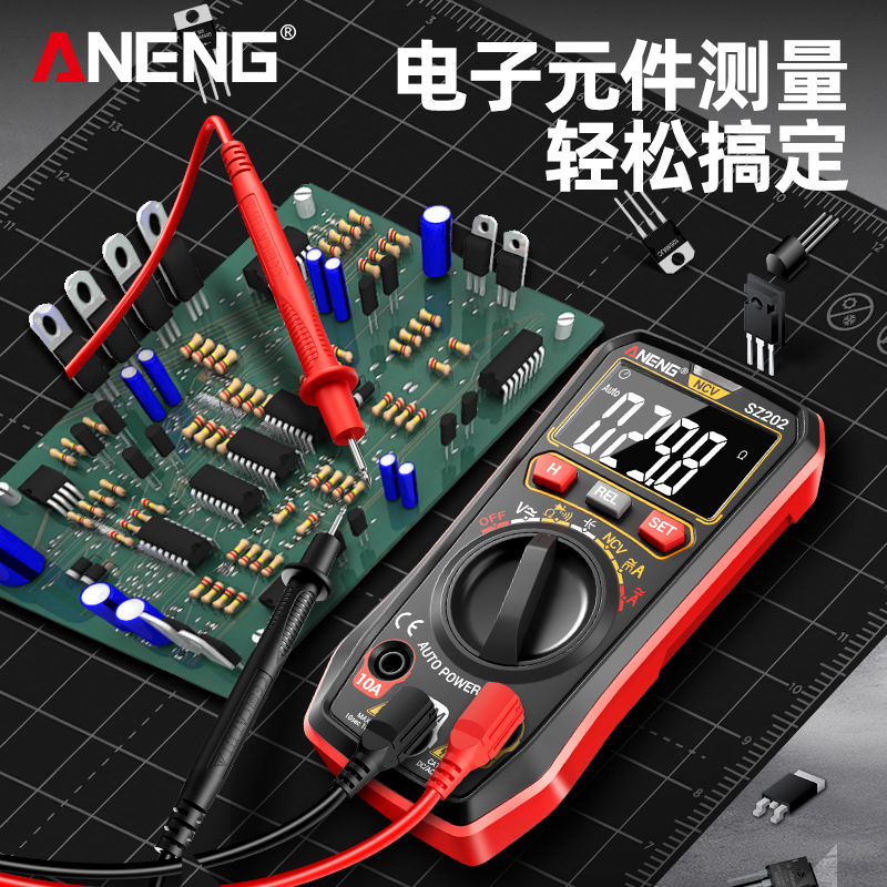 Digital multimeter high-precision maintenance electrician…