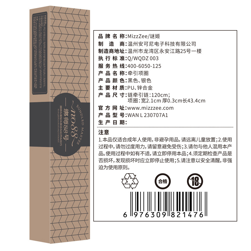Collar de cuerda de tracción, artículos sexuales para adultos, artículos sexuales para coquetear, 100 / caja, otros adultos image 4