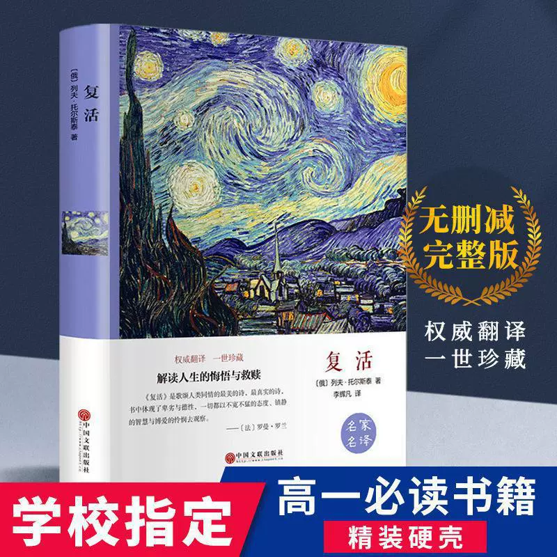 Классика современной литературы для начальной школы, твердая обложка, китайское краеведение/литература, для начальной и средней школы