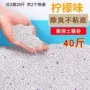 除臭10kg猫沙膨润土猫砂