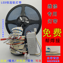 ��픟���ɫ׃��led��ܛ���l�S�ޟ��l�a����ճܛ��Q��Դ���NƬ