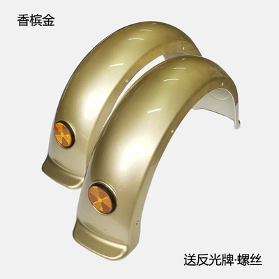 small turtle-shaped design, elderly mobility | Electric vehicle fender - champagne-gold-pair