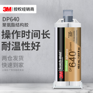 3mDP640�۰����Y���z �͸ߜ��ܷ��p�M��ab�z�������ϲ���3m�zˮ