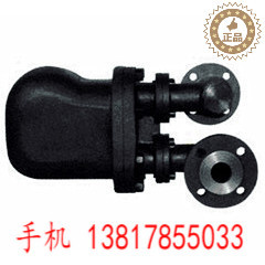 GSB杠杆浮球式蒸汽疏水阀 DN80 DN100 DN125 DN150