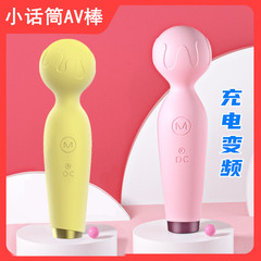 Laile small microphone av vibrator sex toys masturbation massage stick female mini Amazon foreign trade wholesale