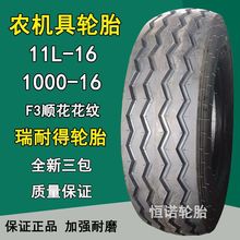 ���͵�11L-16С���b�d�C݆̥11.00-16�r�C��݆̥ F3혻����y