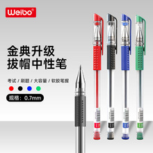 �W�ˈA��P̼�����ԹP�P�̄պ���0.5mm��ɫ�ӏ��^�Pо�S�����l