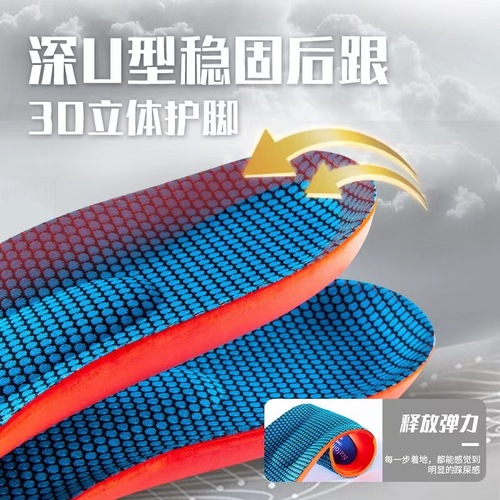 Sports insoles for men and women, military training, step-on feel, shock absorption, arch support, sweat absorption, breathable, anti-odor, soft bottom insoles, popcorn