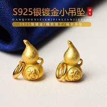 S925���y�ŷ�����JС��������朾������K�ֹ�diy