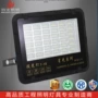 庭院泛光照明系列投光灯