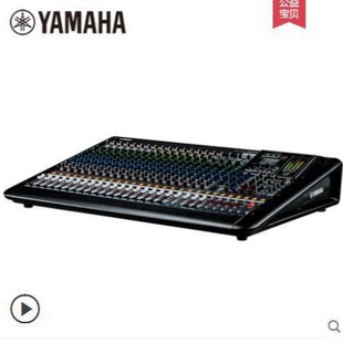 Yamaha/Yamaha MGP24X Yamaha 24-way mixer small stage sound console mixer