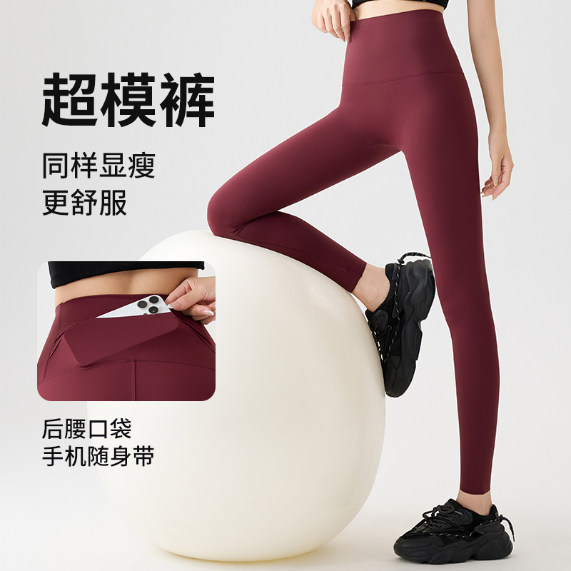 Pocket Yoga Pants Fitness Sports Women's Shark Pants Outerwear Spring and Autumn Tummy Control Slimming Barbie Pants Pilates Leggings