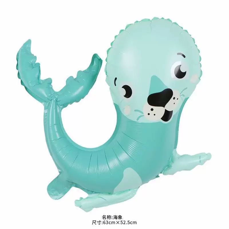Cartoon balloon, zebra, tiger, giraffe