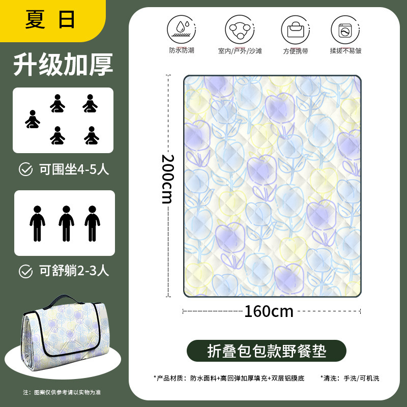 3~5인용 - 여름(200cm*150cm) '접이식 가방이 더 편리해요'