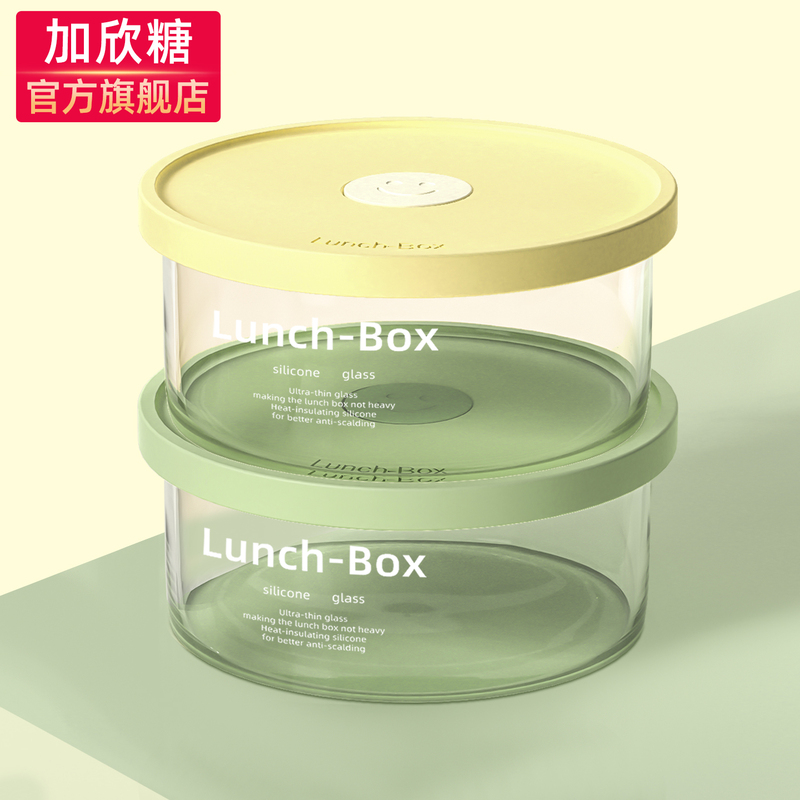 Ultra-Light Borosilicate Glass Lunch Box, Microwaveable, Large-Capacity Crisper, Sealed Fruit Lunch Box