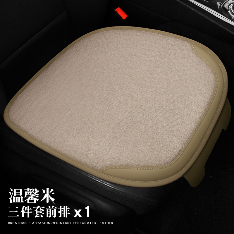 Cojín clásico del asiento del coche cojín del asiento del coche de cinco asientos Universal Lino cintura pequeña Four Seasons cojín del asiento cubierta de asiento de coche completo