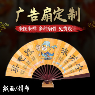 鄣吴竹扇中国风折叠纸扇绢布扇宣纸扇子批发7寸8寸9寸10寸-阿里巴巴