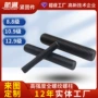 发黑氧化螺纹高强度螺柱