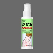 云南本草热痱水成人防叮咬舒缓止痒花露水成人爽肤痱子水夫宁舒
