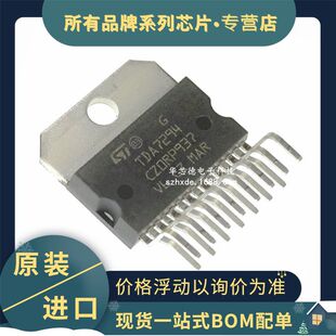 ԭ�b TDA7294V ZIP-15ֱ�� TDA7294 AB����l����оƬ�����·IC