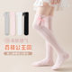 Girls' socks summer thin over-the-knee mesh long baby anti-mosquito socks children's summer love flower bow high
