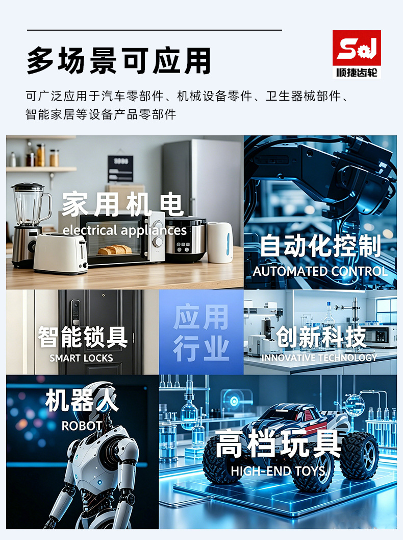 详情页新_10