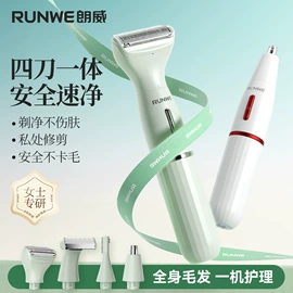 电动剃须刀;个护电器配件;电吹风