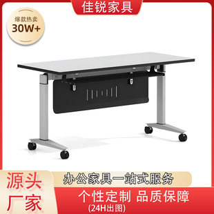 Metal folding training table conference table and chair mobile flap table long table rectangular desk desk steel frame wholesale
