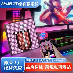 LED Pixel Clock Display (32×32) — Bluetooth DIY Desktop & Wall-Mount, Alarm & App Control