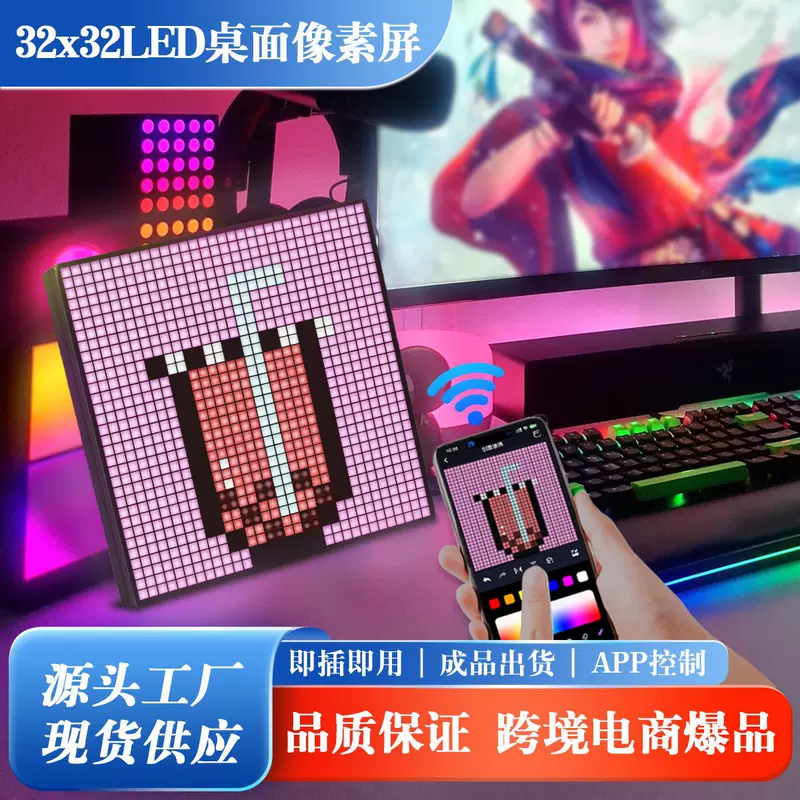 LED Pixel Clock Display (32×32) — Bluetooth DIY Desktop & Wall-Mount, Alarm & App Control