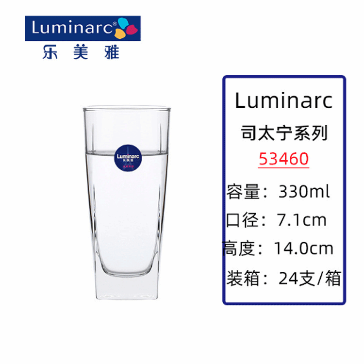 Taza recta de vidrio lemeiya taza de té taza de agua resistente al calor taza de jugo de leche redonda restaurante hogar taza comercial