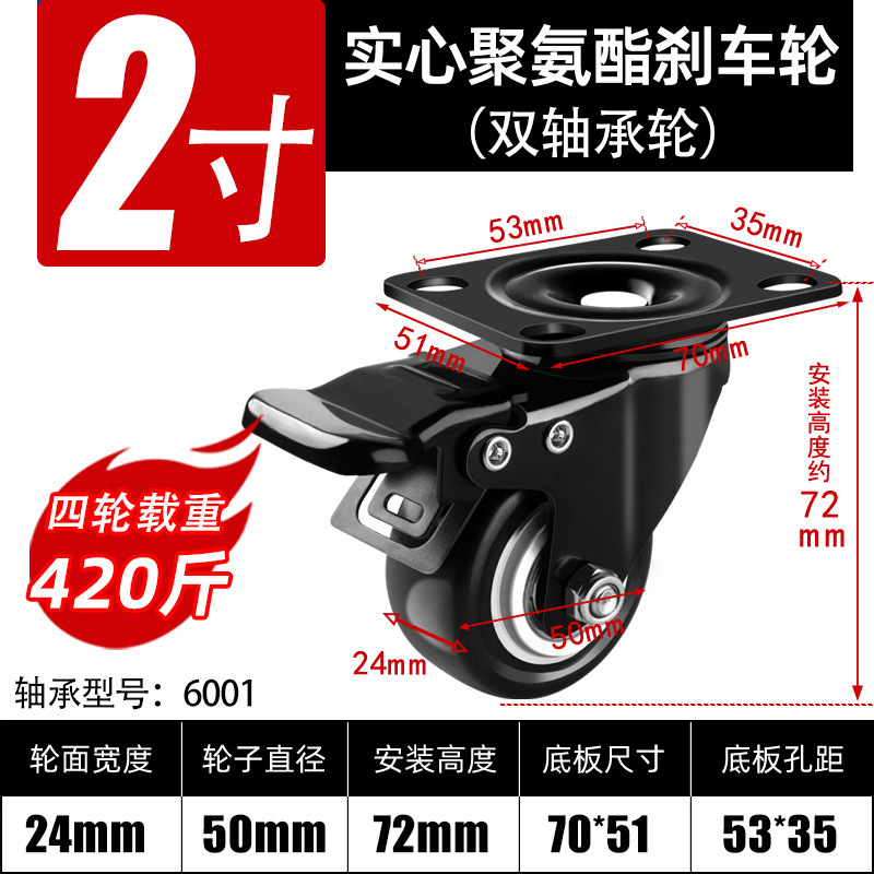 ユニバーサルホイール ブラックゴールド ダイヤモンドキャスター 1.5インチ 2inch 3inch サイレントユニバーサルステアリングホイール ローラー小型トロリー|undefined