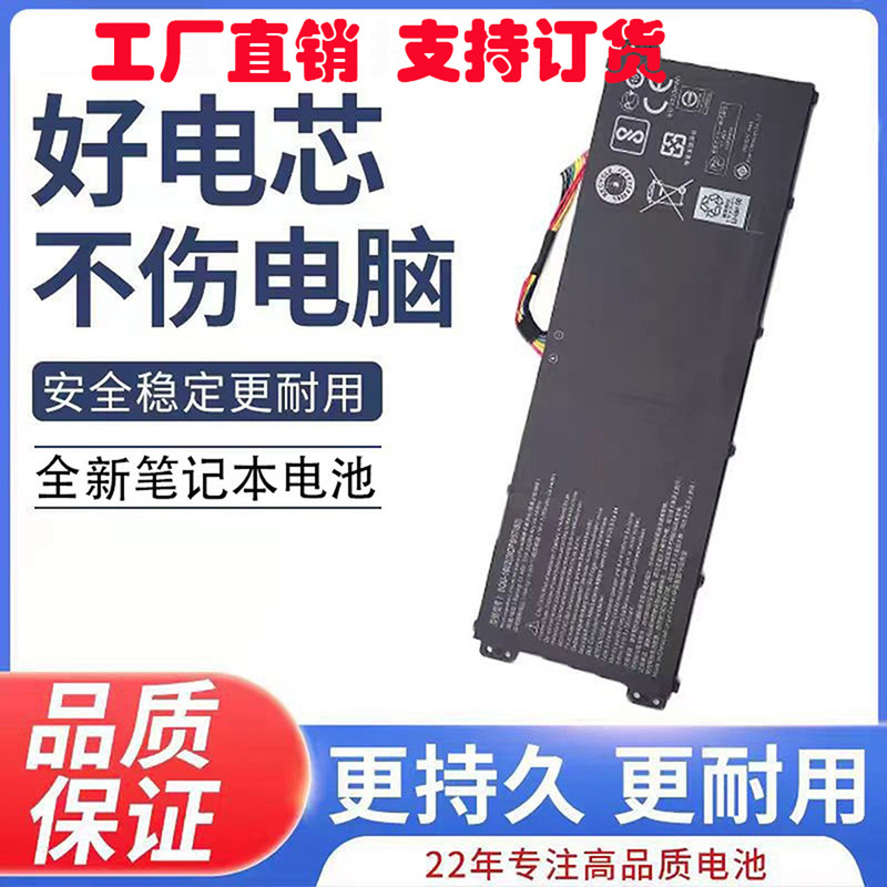 Suitable for Shenzhou Ares X5 CP5D1 CP7S1 SQU-1 602 916 Q2271H battery Suitable for Shenzhou Ares X5 CP5D1 CP7S1 SQU-1 602 916 Q2271H battery