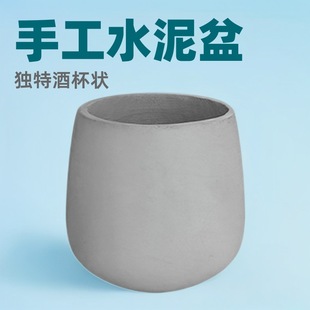 Factory wholesale cement flower pot round glass magnesium mud flower pot balcony courtyard villa shopping mall handmade cement pot