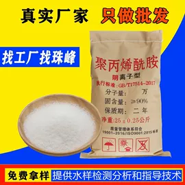 净水絮凝剂;其他水处理;葡萄糖