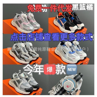 ��ԭͯЬ�߰汾NK Zoom Vomero 5��ͯЬV5���D�~����Ůͯ�\��Ь
