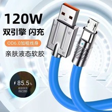 120W�W�䰲׿�������m��vivo�֙COPPO�A��С�����οڳ�늾�������
