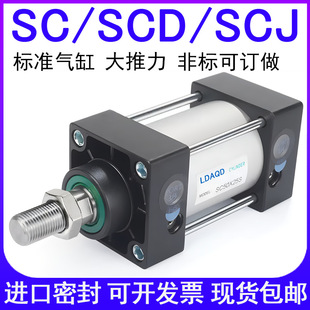 ���Θ�׼���SC50X25X50XX75X100X200X300X400X500X600X700X800S