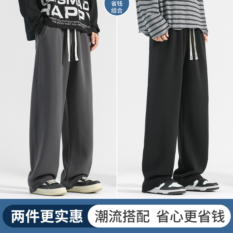 运动裤男款秋季男裤垂感直筒裤新款阔腿卫裤春秋男生裤子休闲长裤|undefined